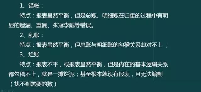 税务天泽，智慧税收领域的探索与未来展望