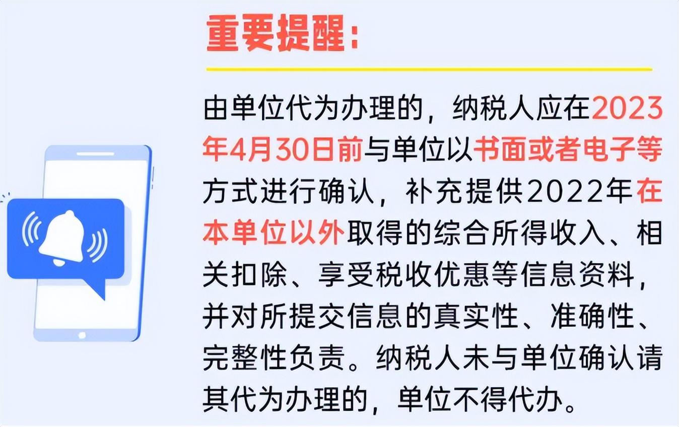 税务新通知解读，了解变化，企业需提前做好准备