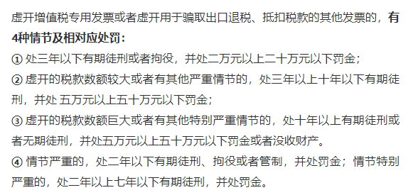 税务上门，一场心理博弈的挑战