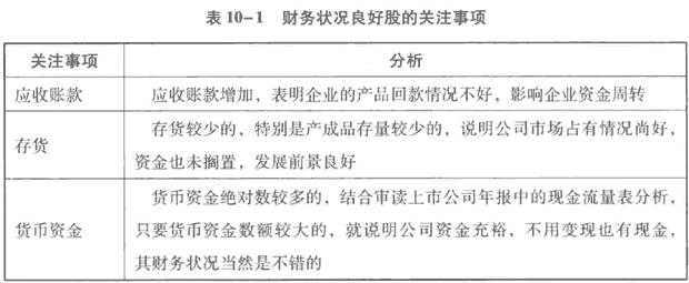 未决税务事项，企业运营的挑战及应对策略