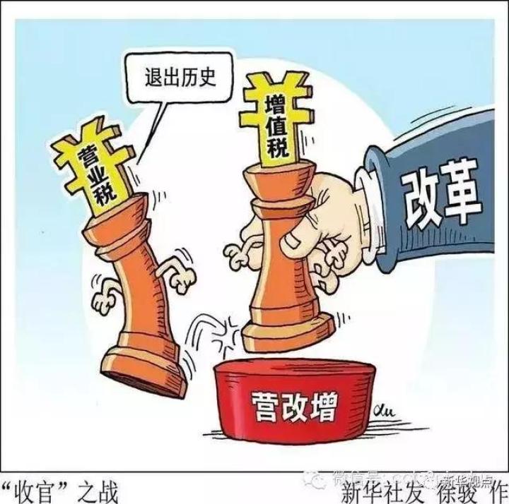 税务法治信条，构建公正、透明、可持续税收环境之道