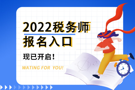 甘肃注册税务师考试报名指南及流程