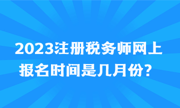 2025年2月2日