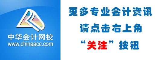 中华税务网校，数字化税务学习的先锋引领者