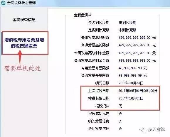 关于税务征期的深度解析，从政策到实操的全方位解读