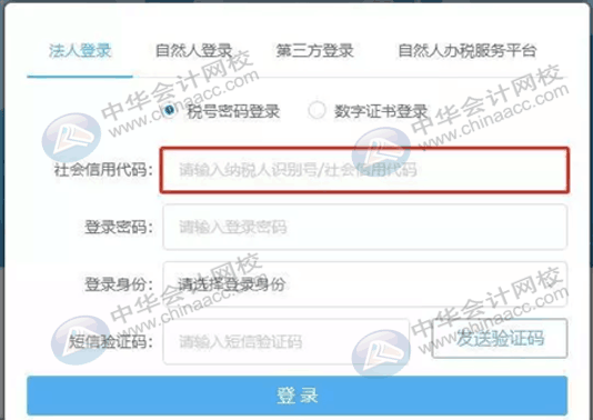 税务登记与纳税义务关系解析，办理税务登记证后是否需要缴税？