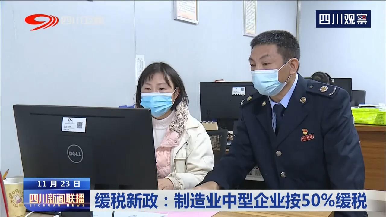 四川省地方税务局网上办税服务厅，电子税务的便捷高效体验