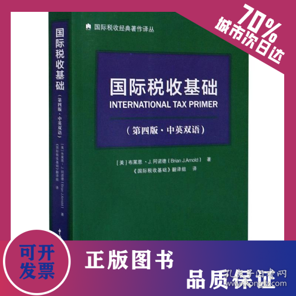 2025年2月13日 第6页