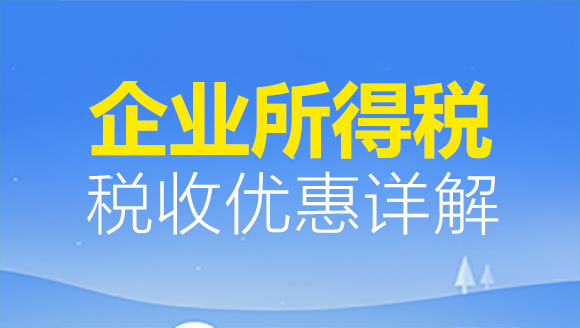 营改增税务，改革背景、影响与实施策略详解