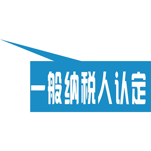 工商税务电话，企业与税务部门的沟通桥梁