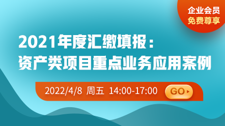 正保税务网校，引领税务教育数字化革新之路