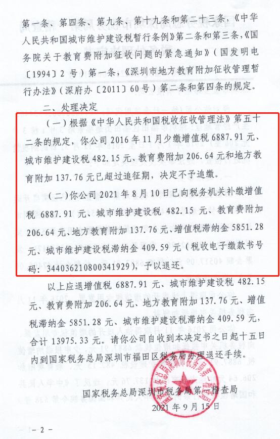 税务会计读后感，深度解析与启示启示