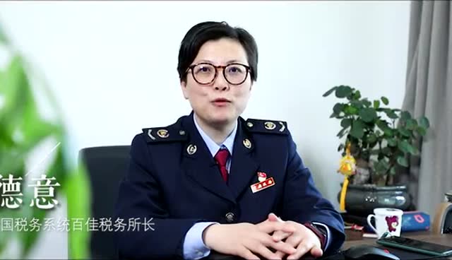 税务之花汤白雪全集，探索税收领域的智慧与魅力之旅