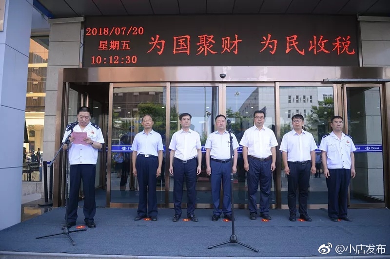 小店区税务局，服务群众，助力地方经济腾飞的主力军