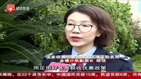 新婚妻子与税务局长之间的纠葛揭秘