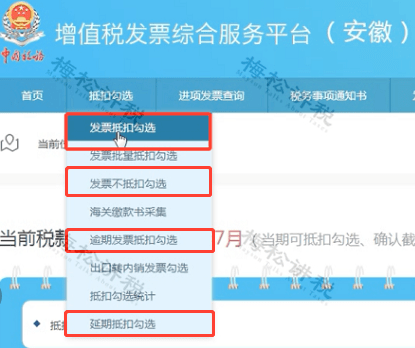 滞留票深度解析，税务审查的真相与应对策略