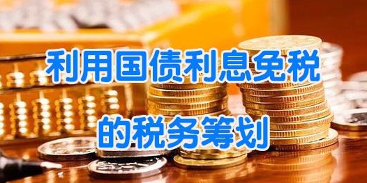 税务筹划的起源与发展，探究其演变历程与源头影响