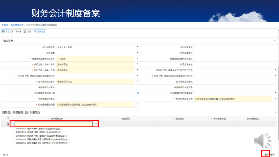 2025年2月21日 第11页