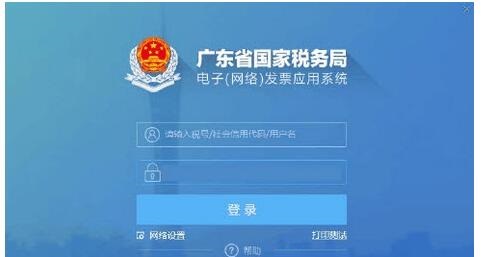 广东省电子税务厅，数字化转型的先锋实践