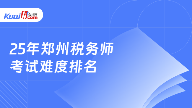 2025年2月22日 第4页