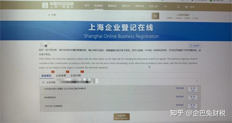 公司税务号的重要性详解与知识解析