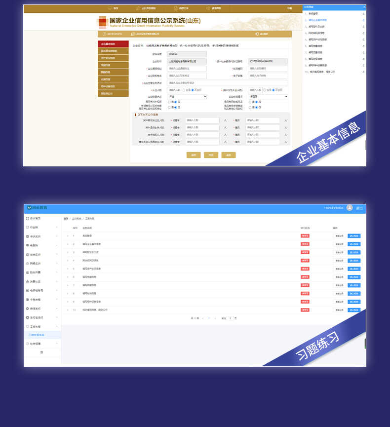 税务软件系统，推动税务管理现代化的核心驱动力