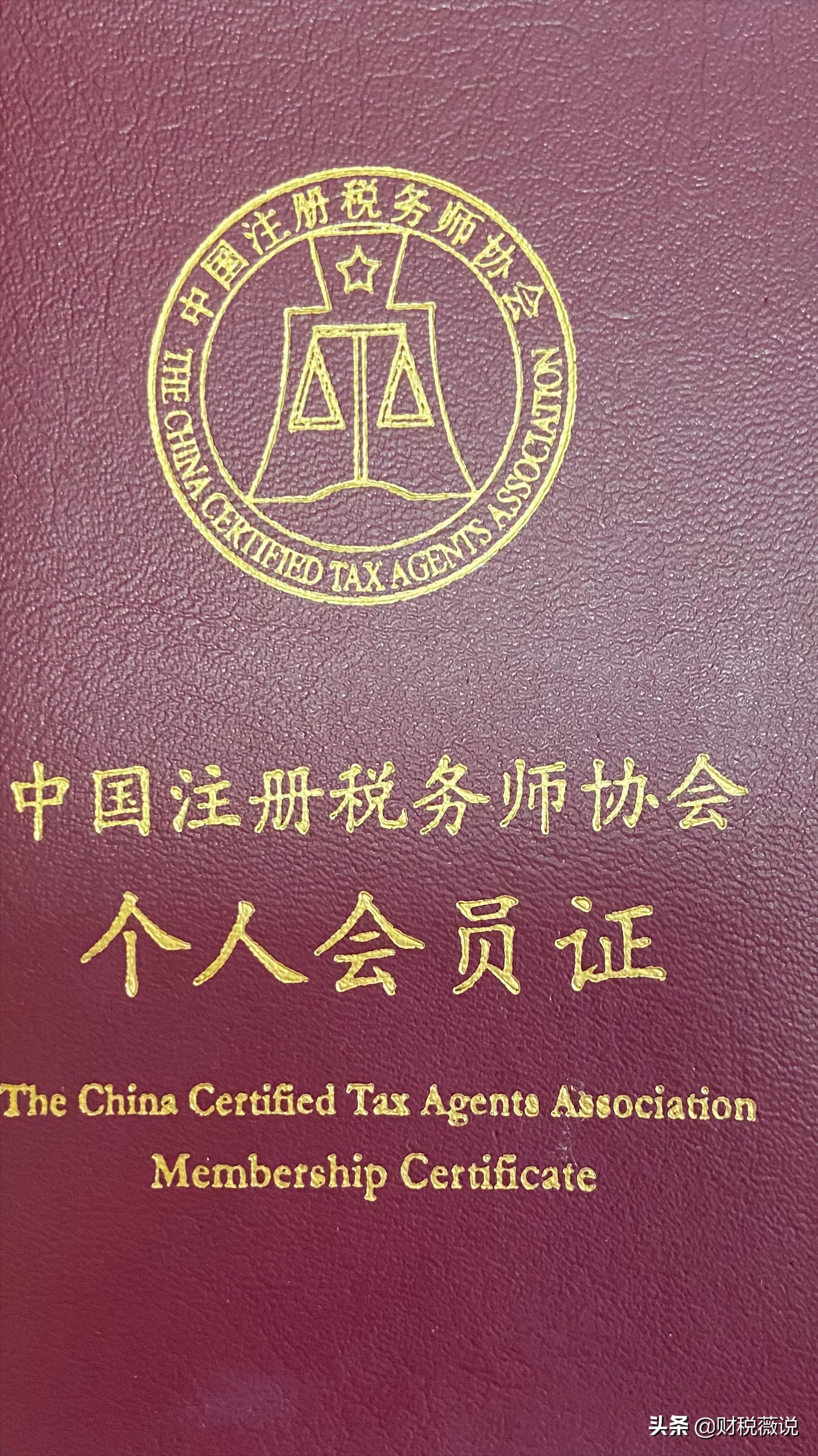 税务师考试报名网址全面解析