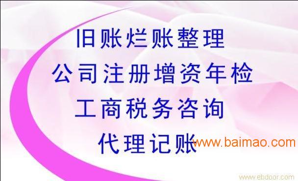 合肥税务代理，助力企业发展的专业力量支撑