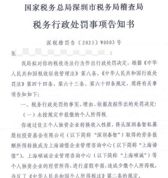 税务罚金，企业警钟长鸣，合规发展之路的必修课