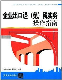 财政与税务，构建稳健经济体系的基石支柱