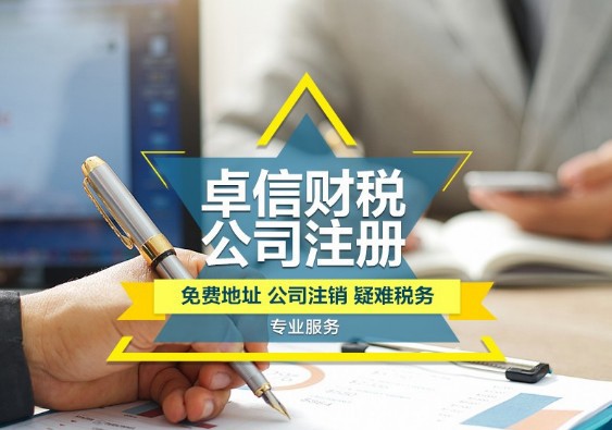 企业税务管理与挑战深度解析报道