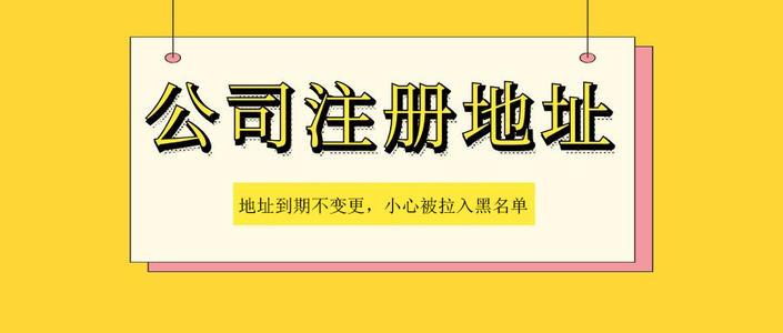 公司名称变更与税务事项详解解析