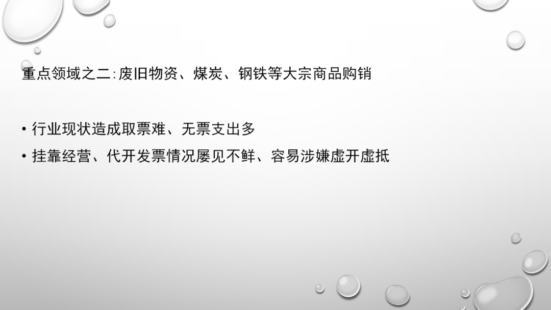 税务套票，概念、作用与现代社会的重要性解析