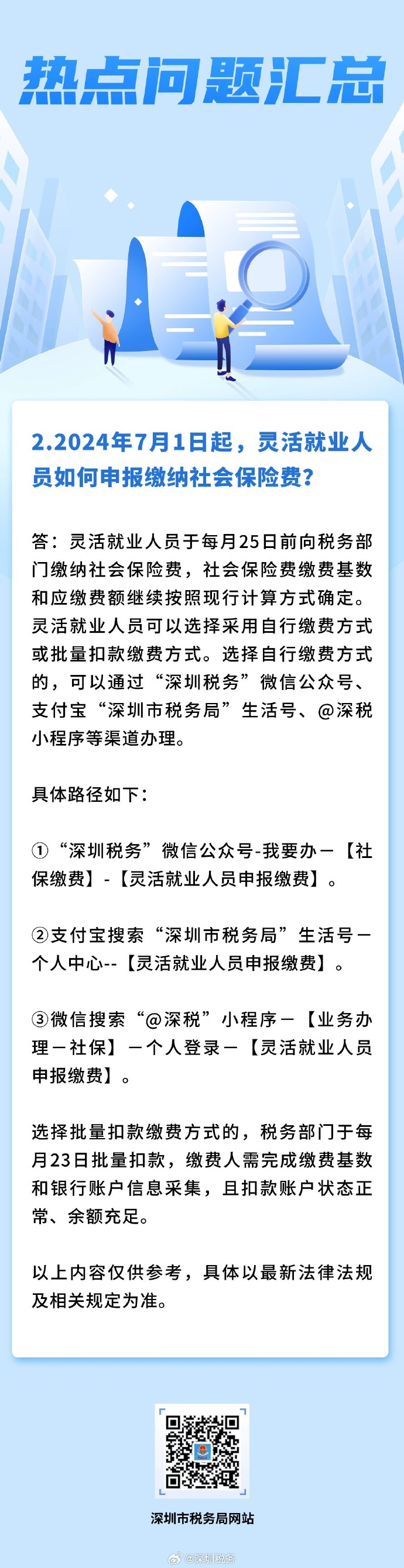 税收世界的神秘面纱，税务词谜探索之旅