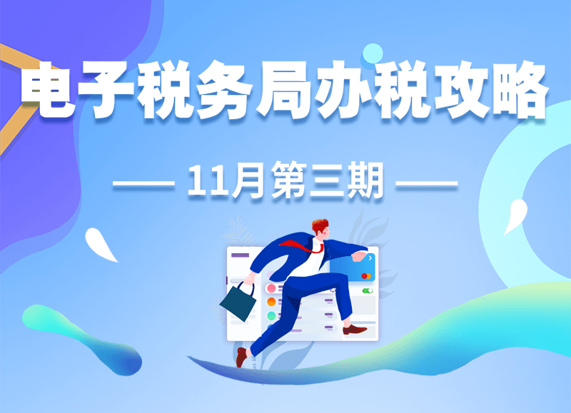 税务申报表打印指南，流程、要点与注意事项全解析