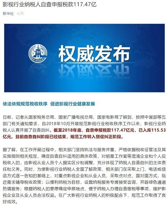 税务自查后企业洞察与应对策略的探讨