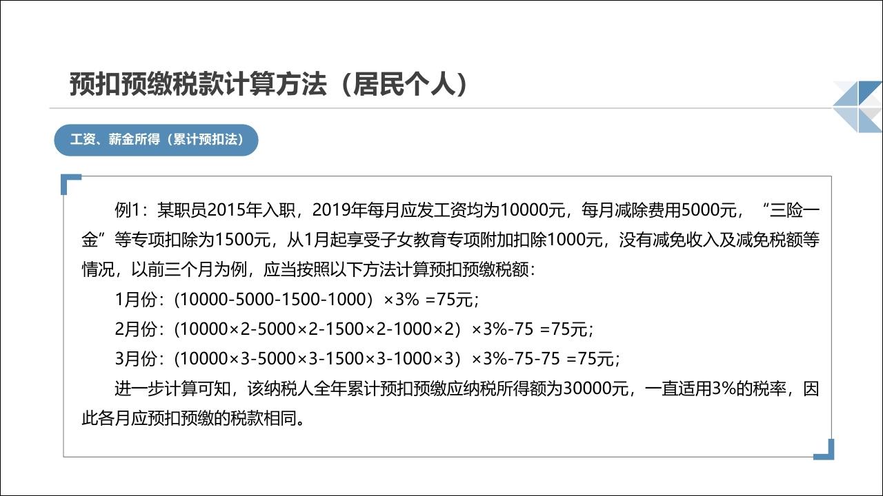 温岭税务局，服务升级与管理创新并行