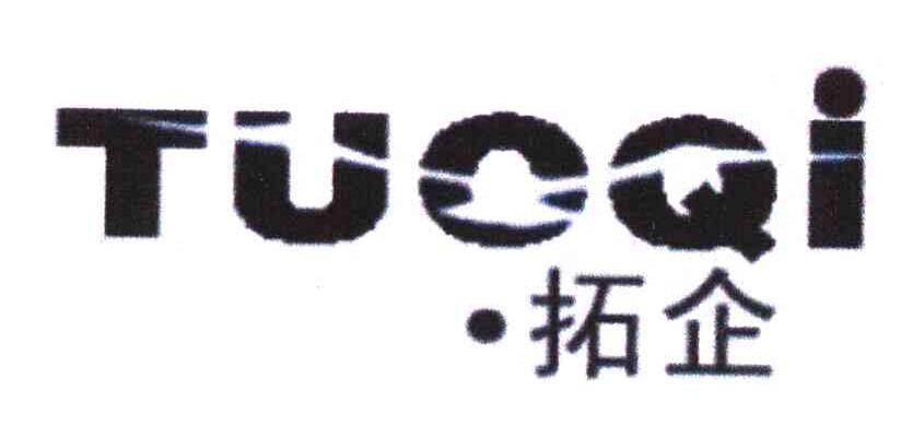 唐建中税务师，财税领域的杰出专家解读税收政策