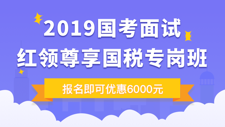 北京税务报到详解