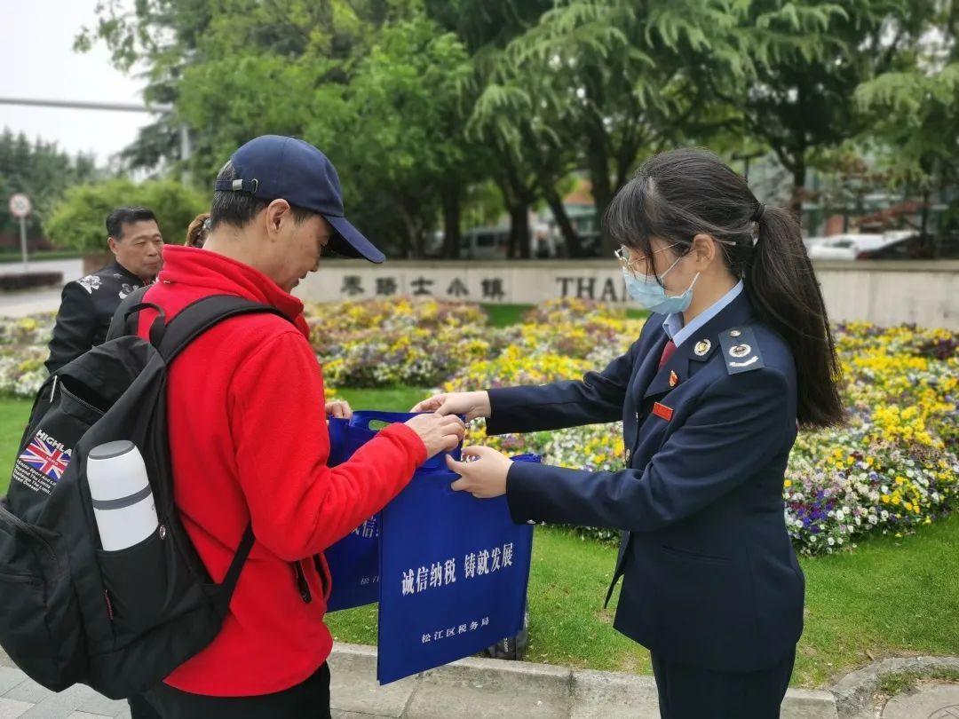 闵行税务局电话